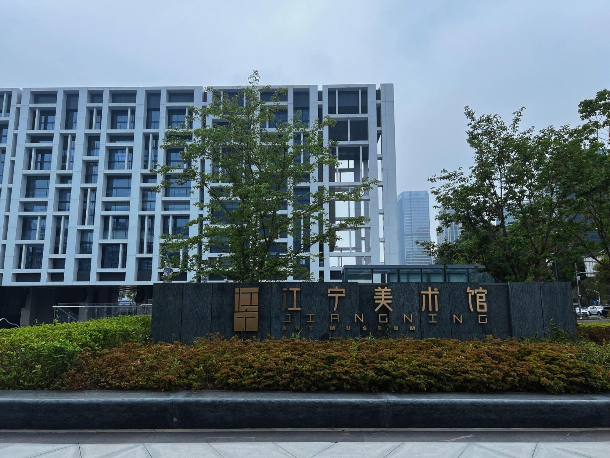 Marriott Nanjing South Hotel Exteriér fotografie
